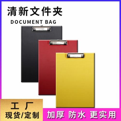 pvc塑料灰底雙面板夾a4資料夾墊板寫字菜單夾紙辦公
